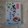 実際訪問したユーザーが直接撮影して投稿した曙町点心 / 飲茶崎陽軒 エキュート立川駅店の写真