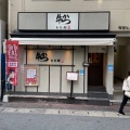 実際訪問したユーザーが直接撮影して投稿した大名肉料理牛かつもと村 福岡天神西通り店の写真