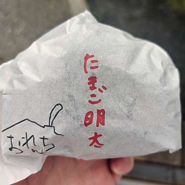 実際訪問したユーザーが直接撮影して投稿した寿町お弁当お弁当 おれんちの写真