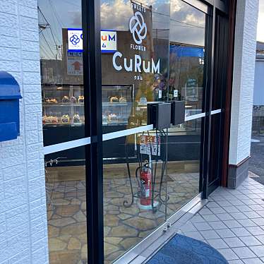 実際訪問したユーザーが直接撮影して投稿した鶴岡町スイーツSWEETS&FLOWER CuRuMの写真