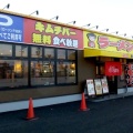 実際訪問したユーザーが直接撮影して投稿した丹南ラーメン専門店ふくちぁんラーメン 丹南店の写真