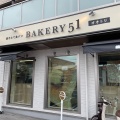 実際訪問したユーザーが直接撮影して投稿した鳳東町ベーカリー焼きたて食パン BAKERY 51オオトリ店の写真