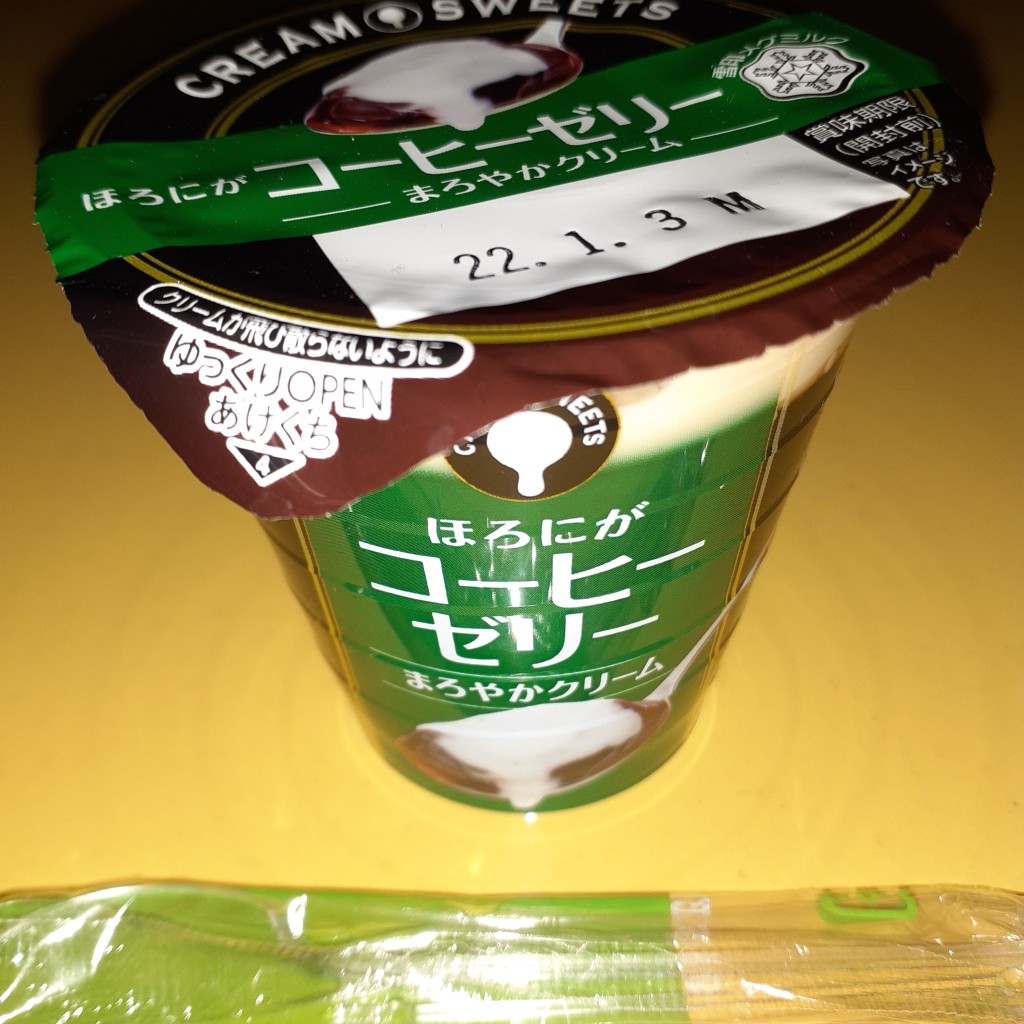 グリーンサンタさんが投稿した山本町豊田コンビニエンスストアのお店ローソン 久留米日野曽根/ローソンクルメヒノソネテンの写真