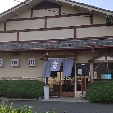 monakoさんが投稿した原山うなぎのお店谷田川 本店/ヤダガワホンテンの写真