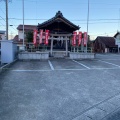 実際訪問したユーザーが直接撮影して投稿した犬山神社福寿稲荷神社の写真