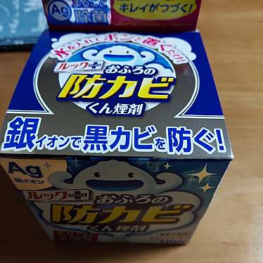 実際訪問したユーザーが直接撮影して投稿した西荻南ドラッグストアココカラファイン西荻窪店の写真