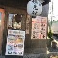 実際訪問したユーザーが直接撮影して投稿した柱本ラーメン専門店高槻塩元帥の写真