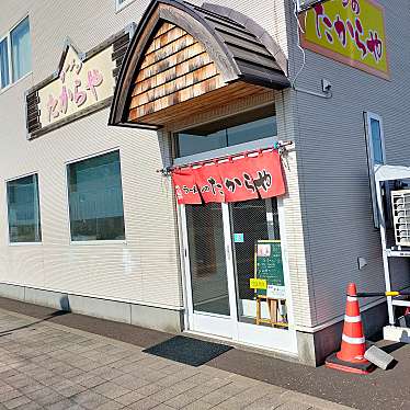 りゅうくん000さんが投稿した中央ラーメン / つけ麺のお店ラーメンたからや/ラーメンタカラヤの写真