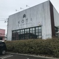 実際訪問したユーザーが直接撮影して投稿した江森町中カフェKOTI 江南店の写真