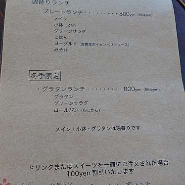 実際訪問したユーザーが直接撮影して投稿した音戸町渡子カフェファイブ コーヒー マーケットの写真