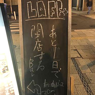 実際訪問したユーザーが直接撮影して投稿した中央町バーLAFF+の写真