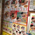 実際訪問したユーザーが直接撮影して投稿した神宮前ラーメン専門店九州じゃんがら ヴィーガンビストロ じゃんがらの写真