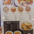 実際訪問したユーザーが直接撮影して投稿した羽津中華料理太閤の写真