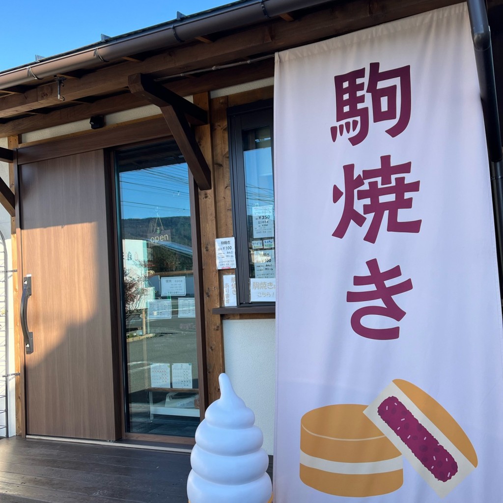 実際訪問したユーザーが直接撮影して投稿した桐原カフェshare cafe SOBRIOの写真