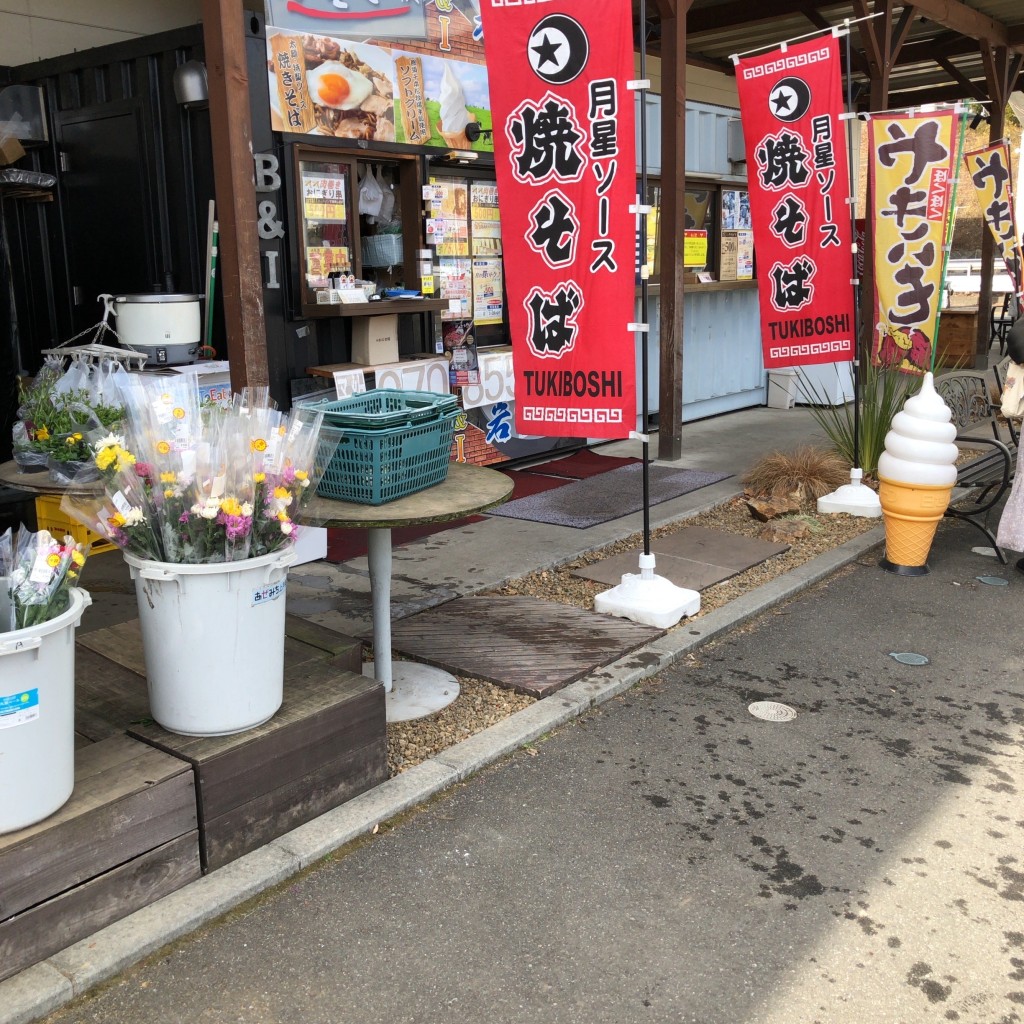 実際訪問したユーザーが直接撮影して投稿した上戸祭町焼きそば焼きそば★ばそき屋×チャーハン★岩手屋 上戸祭店の写真