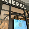 実際訪問したユーザーが直接撮影して投稿した松生町コーヒー専門店KIEFEL COFFEE ららぽーと門真店の写真