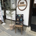 実際訪問したユーザーが直接撮影して投稿した古川七日町カフェPoisson Bleu CAFEの写真