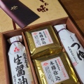 実際訪問したユーザーが直接撮影して投稿した東和町土沢味噌 / しょうゆ佐々長醸造株式会社の写真