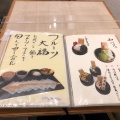 実際訪問したユーザーが直接撮影して投稿した袋町和カフェ / 甘味処茶房つるやの写真