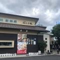 実際訪問したユーザーが直接撮影して投稿した寺田四川料理中国料理 樫の木の写真