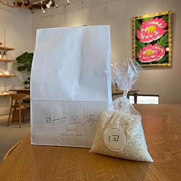 田万里家 RICE DONUT & FARM STAYのundefinedに実際訪問訪問したユーザーunknownさんが新しく投稿した新着口コミの写真