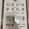 実際訪問したユーザーが直接撮影して投稿した大樋町定食屋いこいの写真