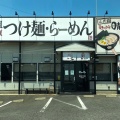 実際訪問したユーザーが直接撮影して投稿した阿野町ラーメン専門店二代目 麺の坊 晴レル屋の写真