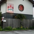 実際訪問したユーザーが直接撮影して投稿した姫原町居酒屋舟島屋の写真