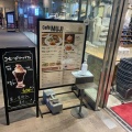 実際訪問したユーザーが直接撮影して投稿した玉川カフェCafe MUJI 二子玉川の写真