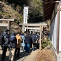 実際訪問したユーザーが直接撮影して投稿した羽衣町神社銭洗辨天社の写真