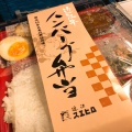 実際訪問したユーザーが直接撮影して投稿した西中島弁当 / おにぎり近江スエヒロ 新大阪茶屋の写真