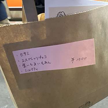 SWEETS BOX 新秋津店のundefinedに実際訪問訪問したユーザーunknownさんが新しく投稿した新着口コミの写真