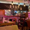 実際訪問したユーザーが直接撮影して投稿した宇田川町イタリアンリゾットカフェ 東京基地 渋谷センター街店の写真