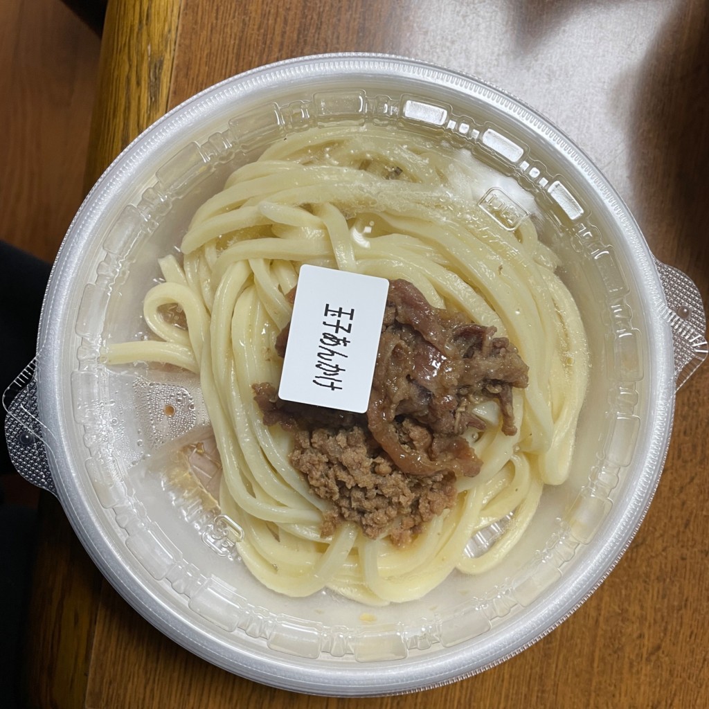 ユーザーが投稿した肉がさねあんかけたまごうどんの写真 - 実際訪問したユーザーが直接撮影して投稿した昭和通うどん丸亀製麺 尼崎大物店の写真