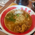 実際訪問したユーザーが直接撮影して投稿した東中富ラーメン / つけ麺ラーメン東大 藍住インター店の写真