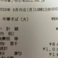 実際訪問したユーザーが直接撮影して投稿した前川つけ麺専門店舎鈴 イオンモール川口前川店の写真