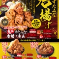 実際訪問したユーザーが直接撮影して投稿した道玄坂丼もの伝説のすた丼屋 渋谷店の写真