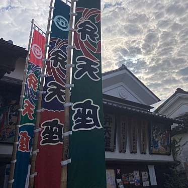 実際訪問したユーザーが直接撮影して投稿した赤岡町公演 / 演劇・演芸弁天座の写真