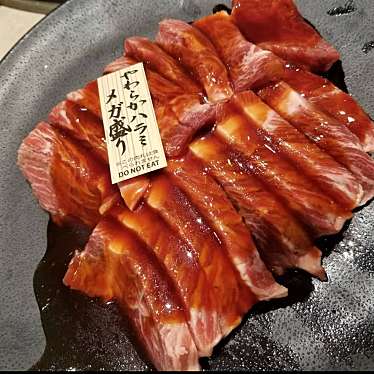 焼肉 三国一EX 塩屋店のundefinedに実際訪問訪問したユーザーunknownさんが新しく投稿した新着口コミの写真