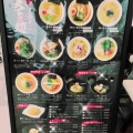 実際訪問したユーザーが直接撮影して投稿した二本松ラーメン専門店天下ご麺 ブランチ大津京の写真