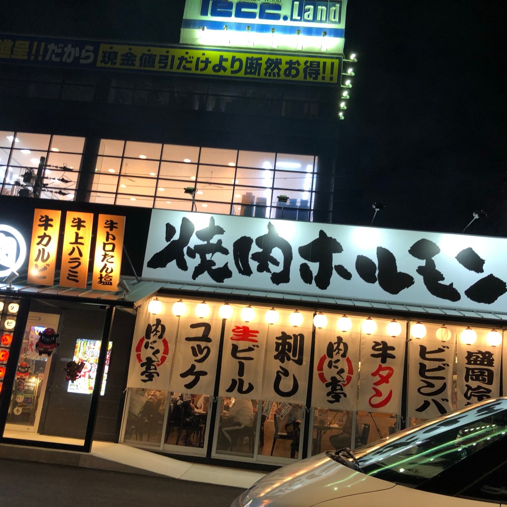 実際訪問したユーザーが直接撮影して投稿した下長山町焼肉肉にく亭 豊川店の写真