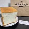 実際訪問したユーザーが直接撮影して投稿した東和泉食パン専門店Komae Bakery MAKANAの写真