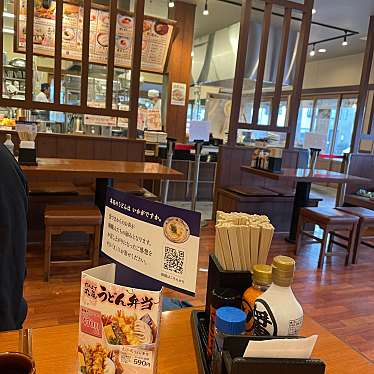 丸亀製麺 吉祥院店のundefinedに実際訪問訪問したユーザーunknownさんが新しく投稿した新着口コミの写真