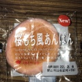 実際訪問したユーザーが直接撮影して投稿した三文字町(東洞院通)スーパー京都八百一本館の写真