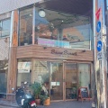 実際訪問したユーザーが直接撮影して投稿した上池台カフェCafe&Bar BLANCHEの写真