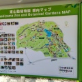 実際訪問したユーザーが直接撮影して投稿した東山元町動物園東山動植物園の写真