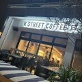 実際訪問したユーザーが直接撮影して投稿した幸町カフェケイストリートコーヒー+バーの写真
