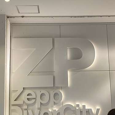 Zepp Tokyoのundefinedに実際訪問訪問したユーザーunknownさんが新しく投稿した新着口コミの写真