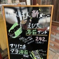 実際訪問したユーザーが直接撮影して投稿した島町回転寿司ばんばん寿司 イオンタウン熊本西店の写真