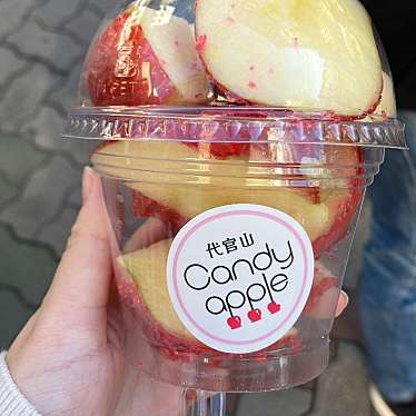 代官山Candy apple 京都河原町店のundefinedに実際訪問訪問したユーザーunknownさんが新しく投稿した新着口コミの写真